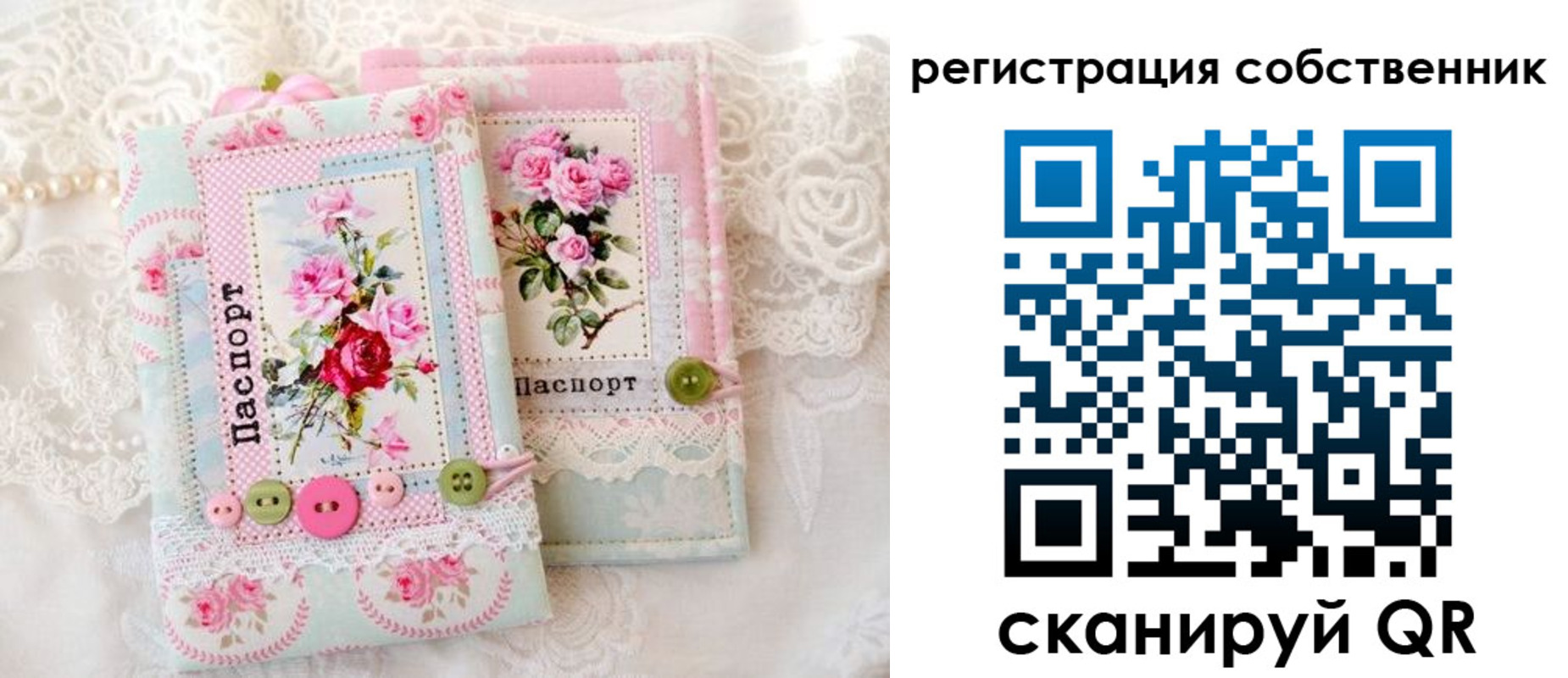 пропишу в квартире в Когалыме