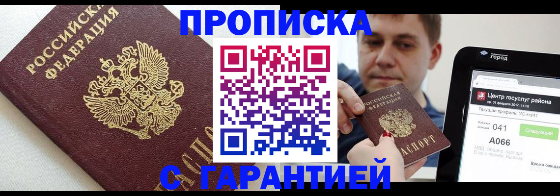 регистрация в Когалыме